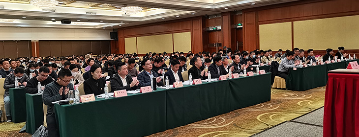 协会八届二次理事会暨会员代表大会胜利召开
