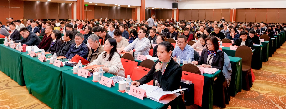 守正创新，砥砺奋进，开创上海化建行业高质量发展新格局 - 上海化建协会换届会员代表大会隆重召开