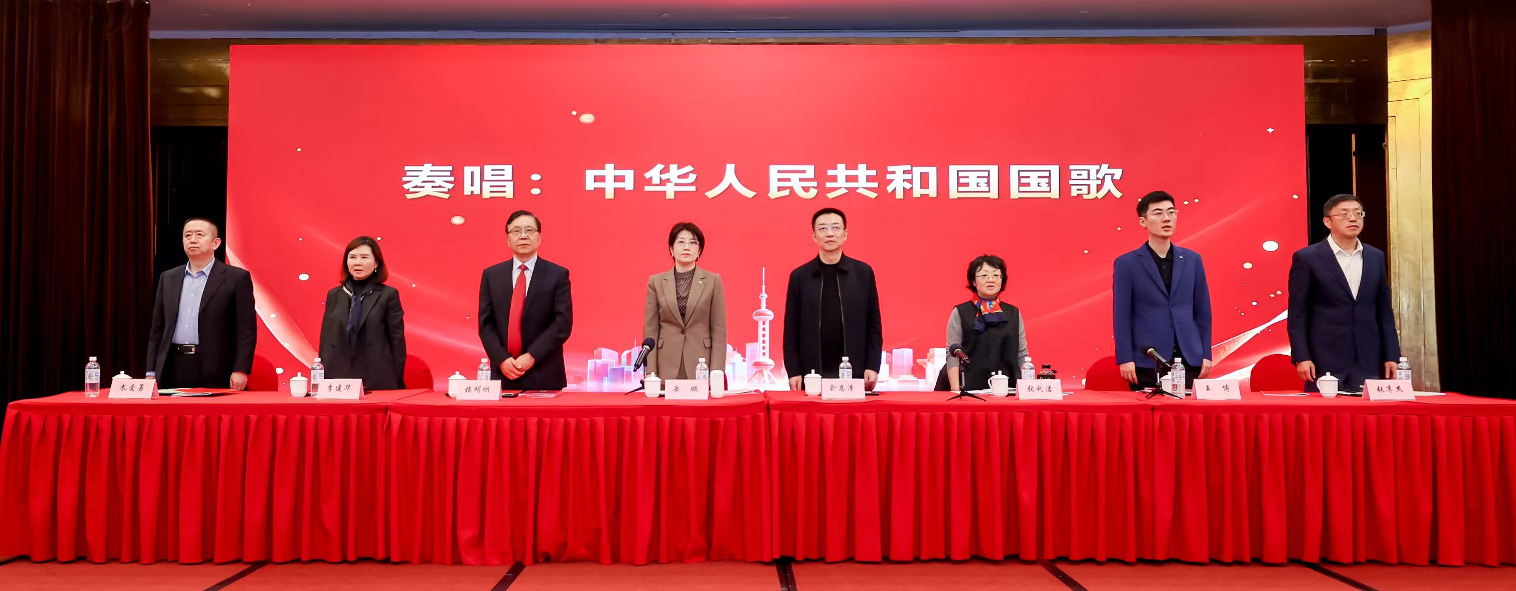 守正创新，砥砺奋进，开创上海化建行业高质量发展新格局 - 上海化建协会换届会员代表大会隆重召开