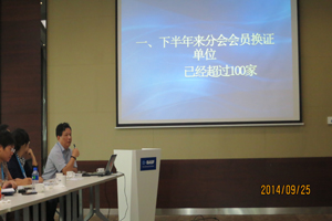 20141013095909675[1]